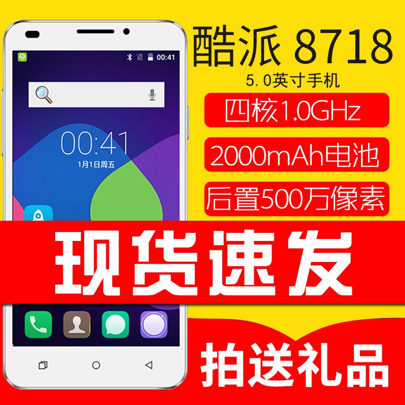 Coolpad/ 8718 ƶ4Gֻ VoLTEֻĺͼƬ