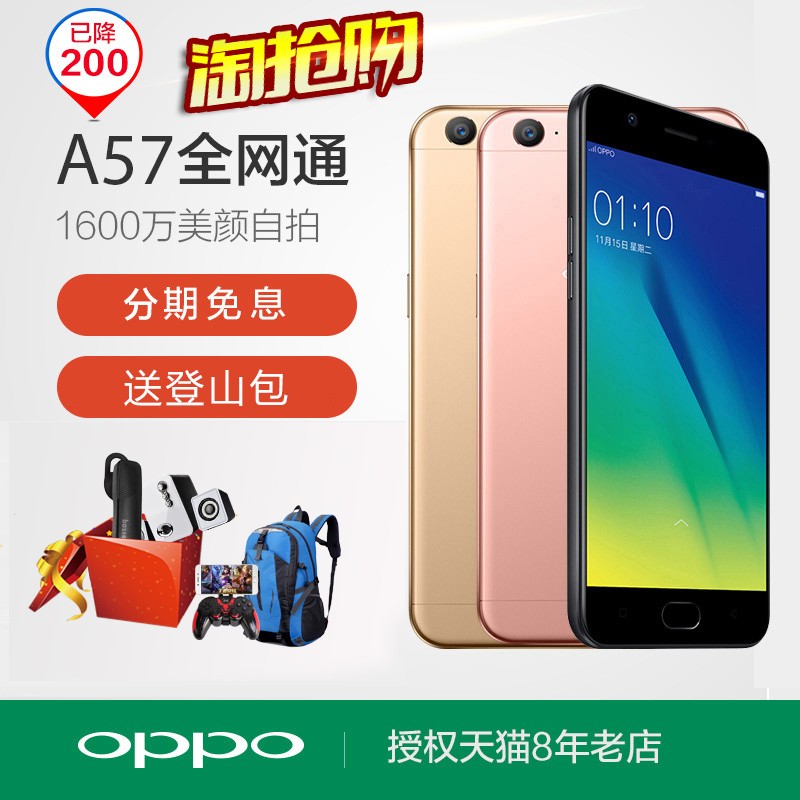 OPPO A57ֻoppor11s a73 r9 a59s oppoa57ֻڳoppoֻ