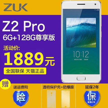 6G+128Gߡzuk Z2Pro ȫͨ4Gֻ821ͼƬ