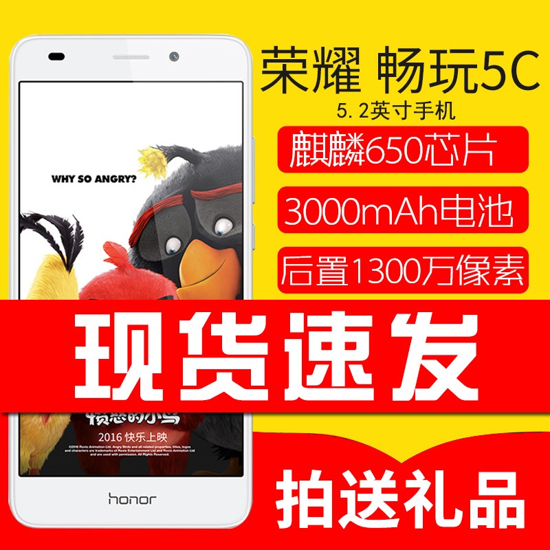 Ͷ Ϊhonor/ҫ 5C ƶͨ4G˫4G ȫͨ4GֻͼƬ