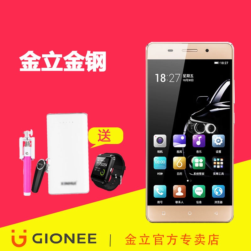 Gionee/  ȫͨ˫ƶ4GֻͼƬ