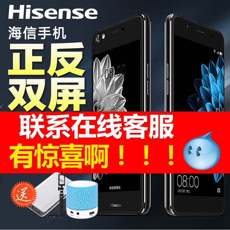 ֻHisense/ A2 ˫ֻˮīȫͨƶͨ4GֻͼƬ