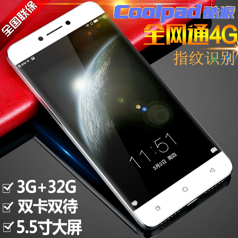 Coolpad/ Cool Changer 1Cȫͨ4G氲׿5.5ָֻͼƬ