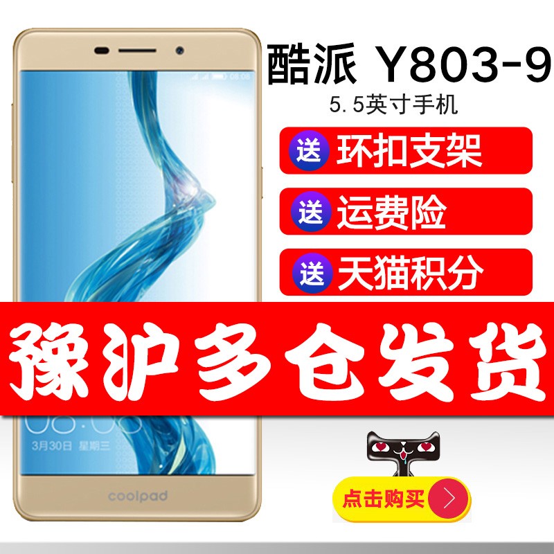 Coolpad/ Y803-9 3 ȫͨ4G ׿ֻ ˫ģ˫ͼƬ