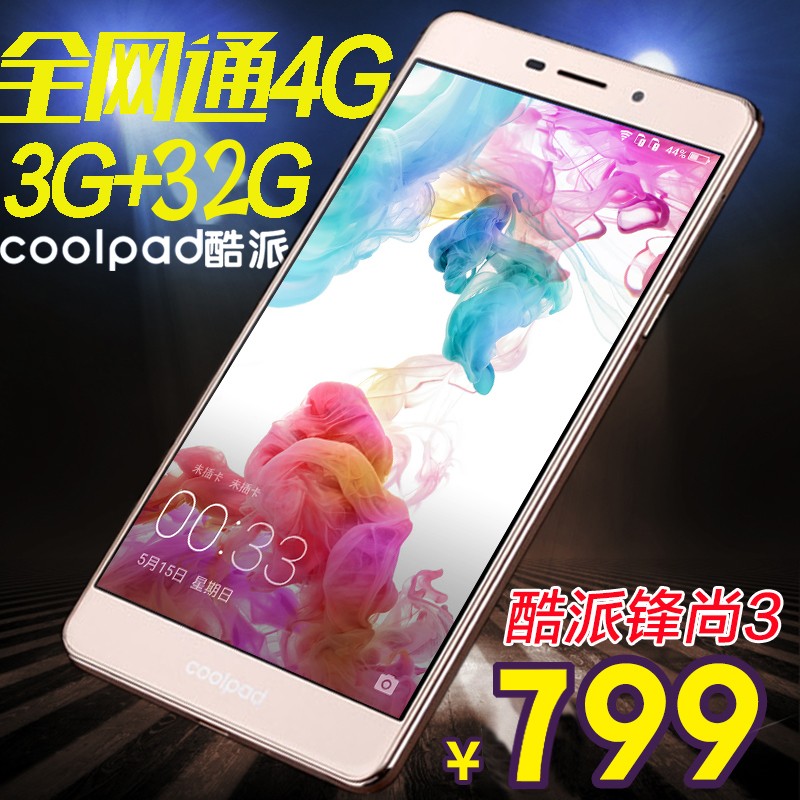 Coolpad/ Y803-9 ƶͨȫͨ4Gֻ5.5NFCͼƬ