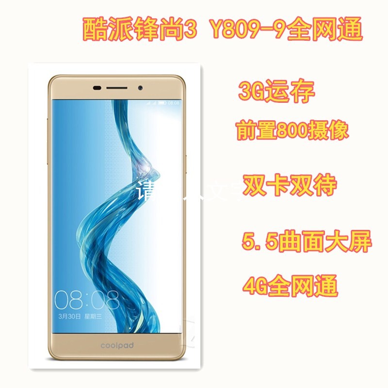 Coolpad/ Y803-9 ƶͨȫͨ4G˫˫ֻͼƬ