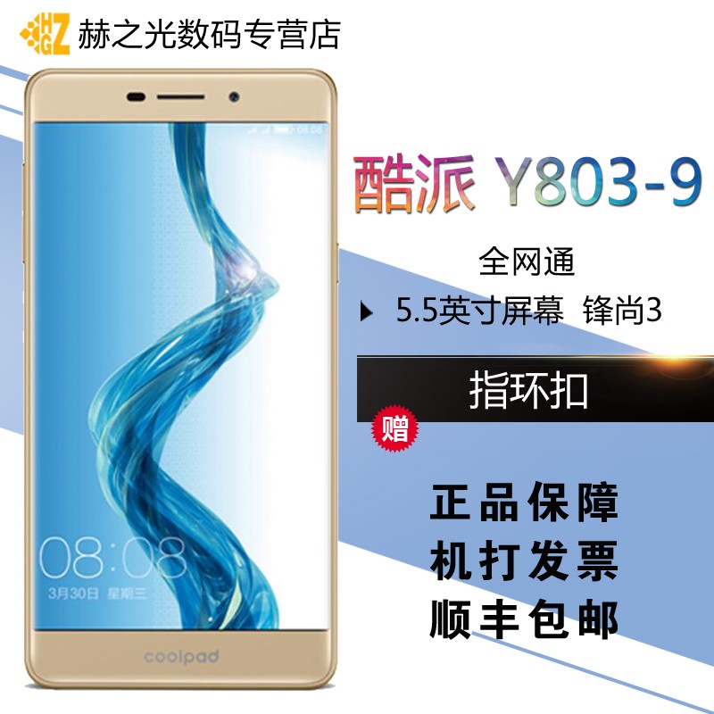 Coolpad/ Y803-9 3 Ʒ ȫͨ4GֻͼƬ