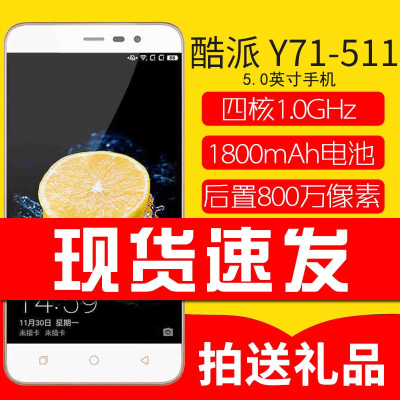 Coolpad/ Y71-511 4Gֻ ˫˫׿ֻͼƬ