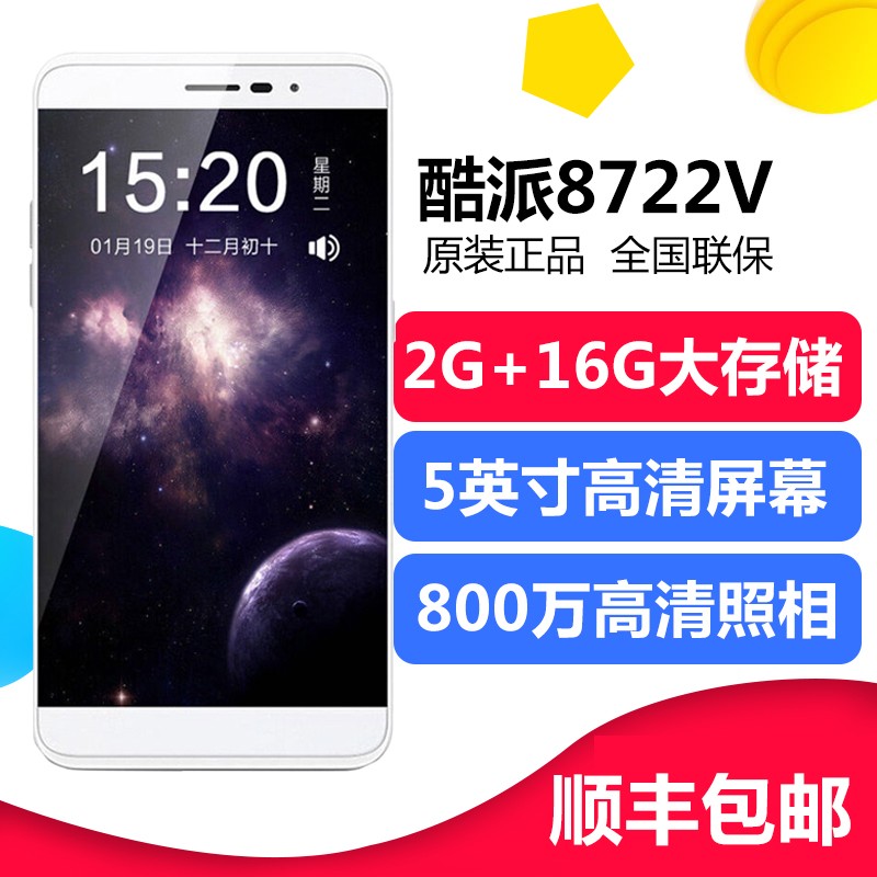 Coolpad/ 8722Vƶ4Gֻ˫˫ֻ