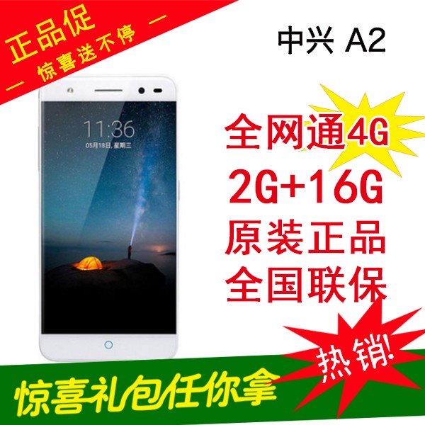 VRZTE/ Blade A2(BV0720) ȫͨ4G+ָֻͼƬ