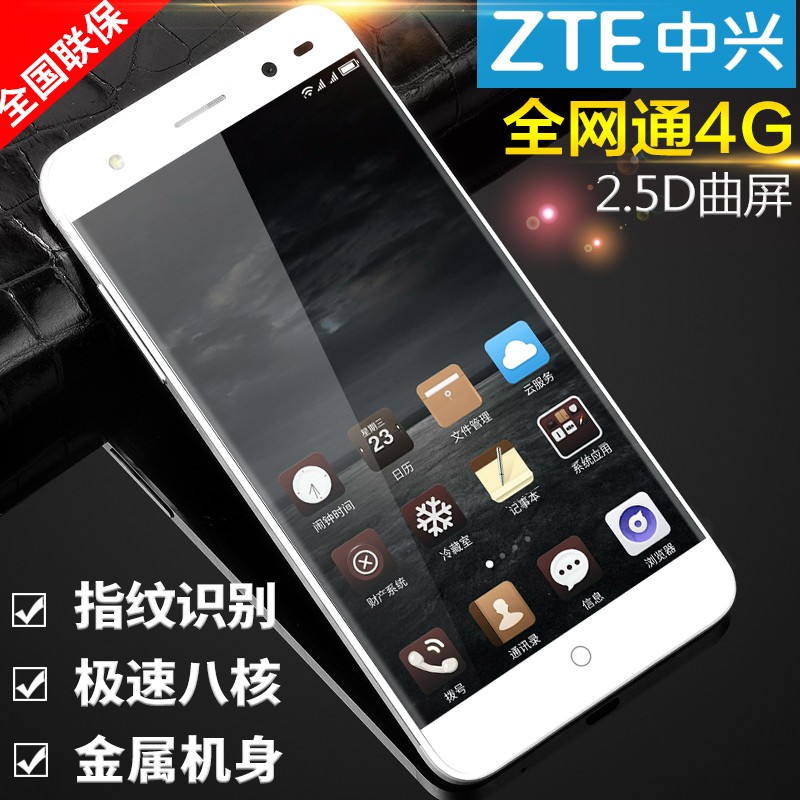 ZTE/ Blade A2(BV0720) ȫͨ4g+˫ָֻͼƬ