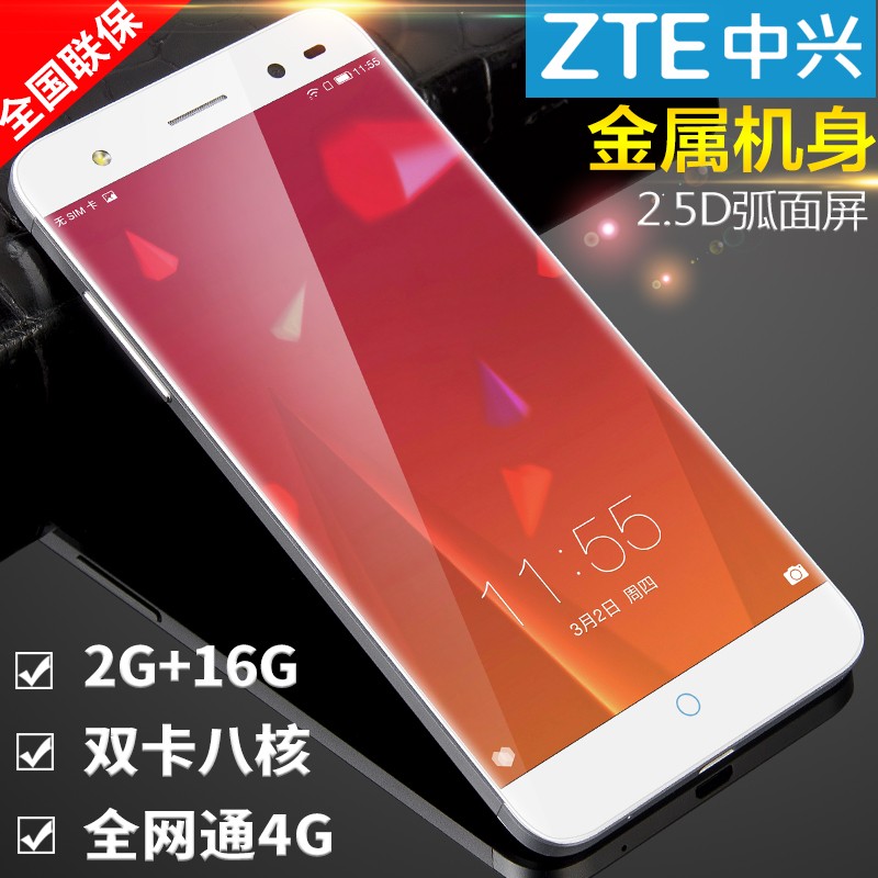 ZTE/ Blade A2(BV0720)ͨƶȫͨ4GָֻͼƬ