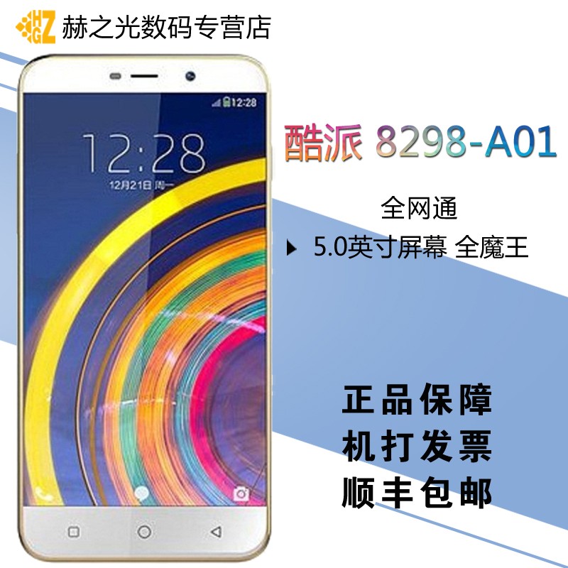 ֻٷCoolpad/ 8298-A01ȫħ˫˫ȫͨ4GֻͼƬ