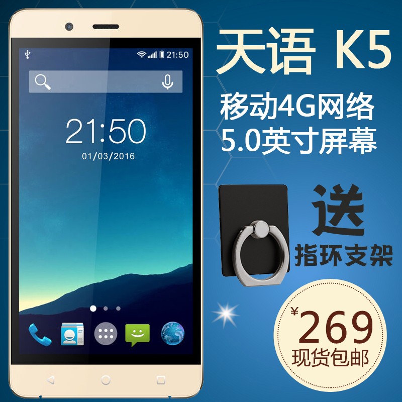 [֧]K-Touch/ K5ƶ4G˫˫ĺ5.0ӢֻͼƬ