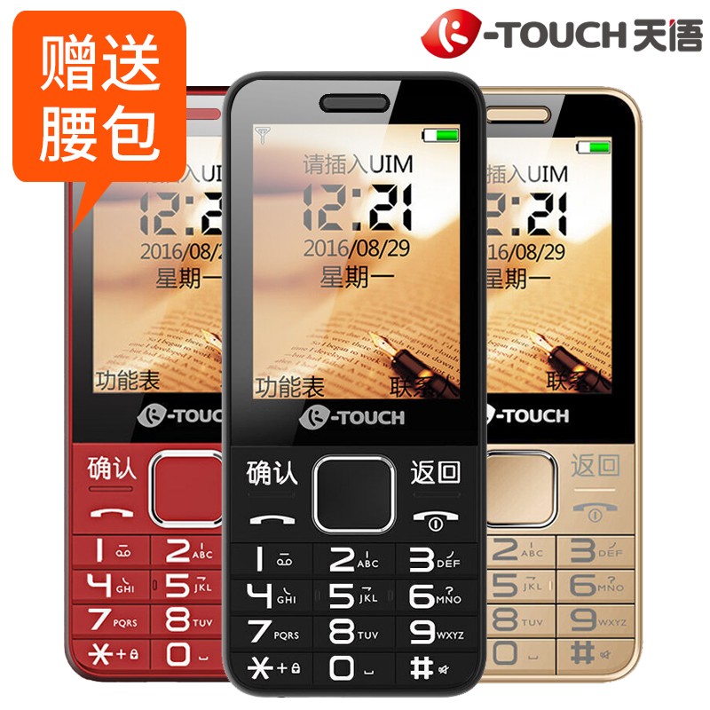 K-Touch/ E2Űֱֻ尴ִͼƬ
