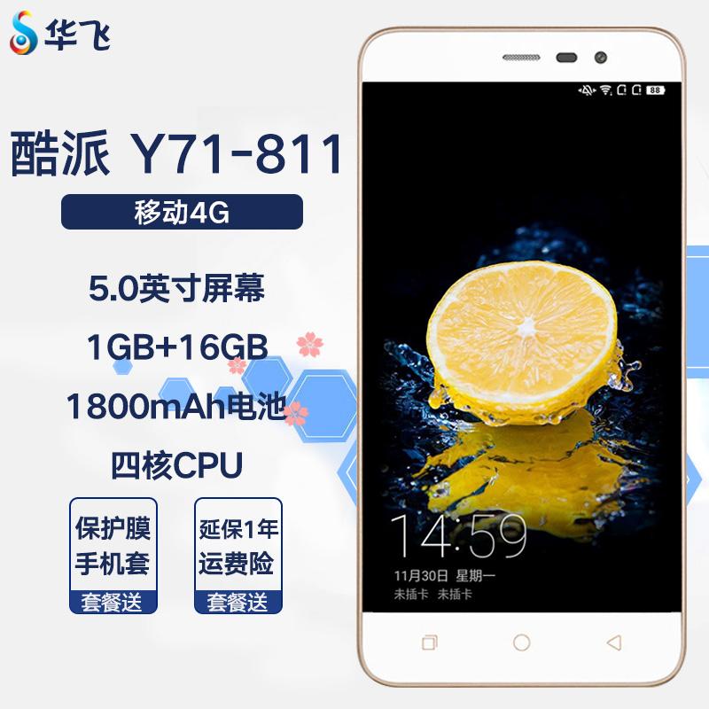 Coolpad/ Y71-811 ƶ4G ˫˫ֻͼƬ