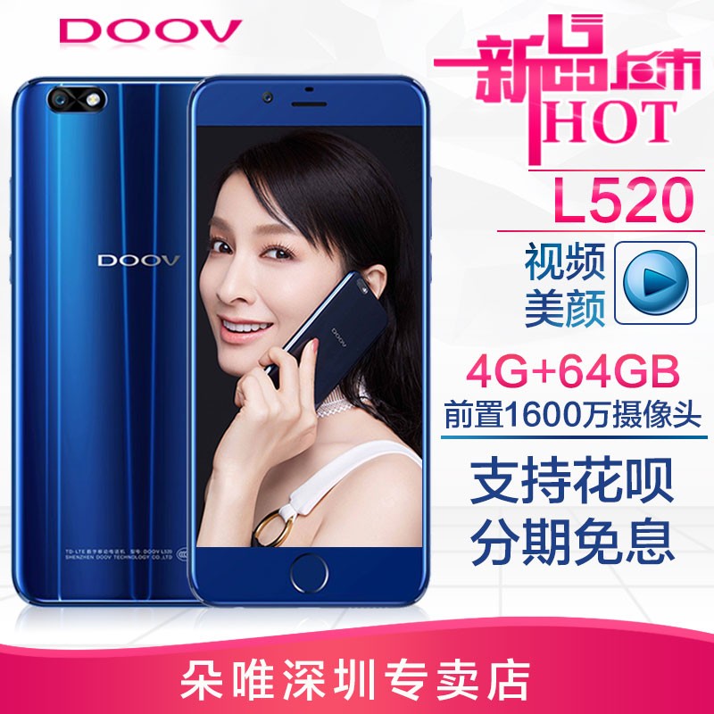 DOOV/Ψ L520 ȫͨ4GŮܴ ˫ֻͼƬ