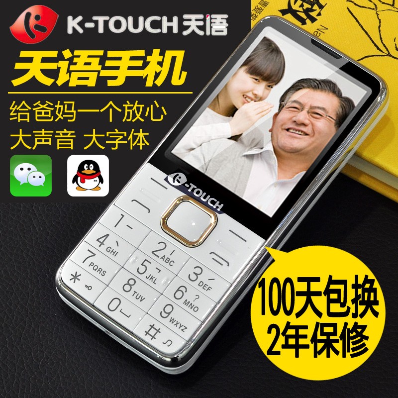 K-Touch/ T2ֱ尴ִƶͨ˻ѧֻͼƬ