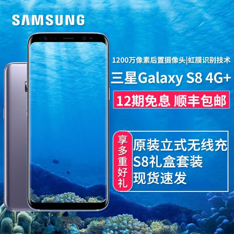 ߳/12ϢSamsung/ Galaxy S8 SM-G9508 4G+ֻͼƬ