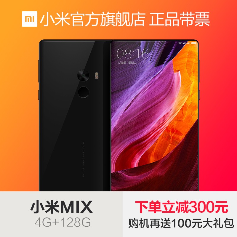 Xiaomi/С СMIX 6.4ӢȫֻͼƬ