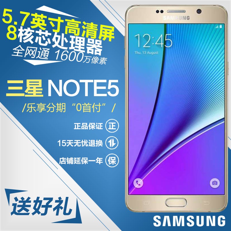 6Ϣ+Samsung/ Galaxy note 5 SM-N9200 ȫͨ