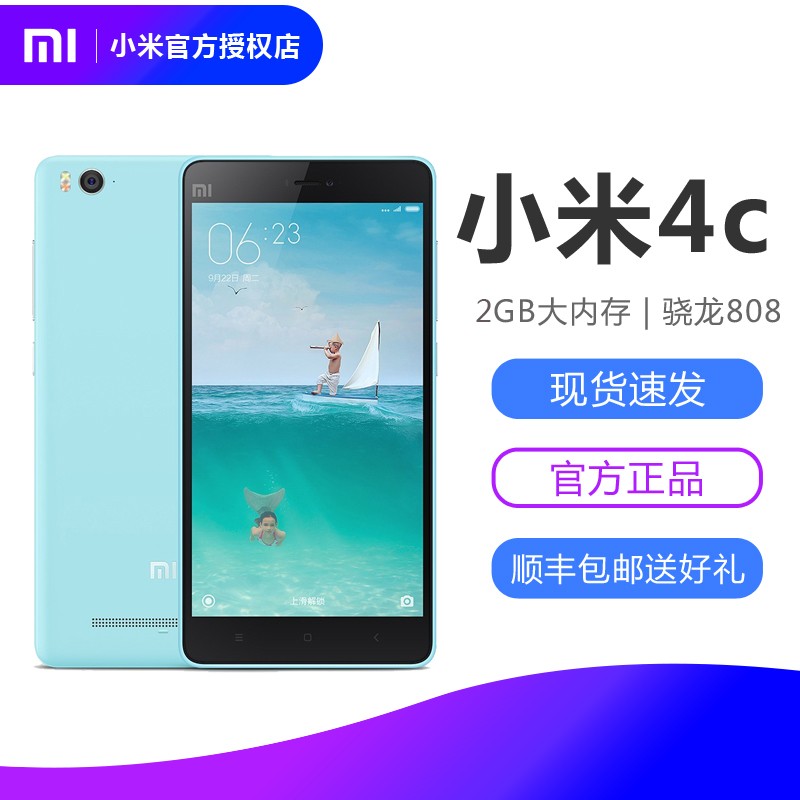 ٷͶ+ĤסXiaomi/С Сֻ4cȫֻͨͼƬ