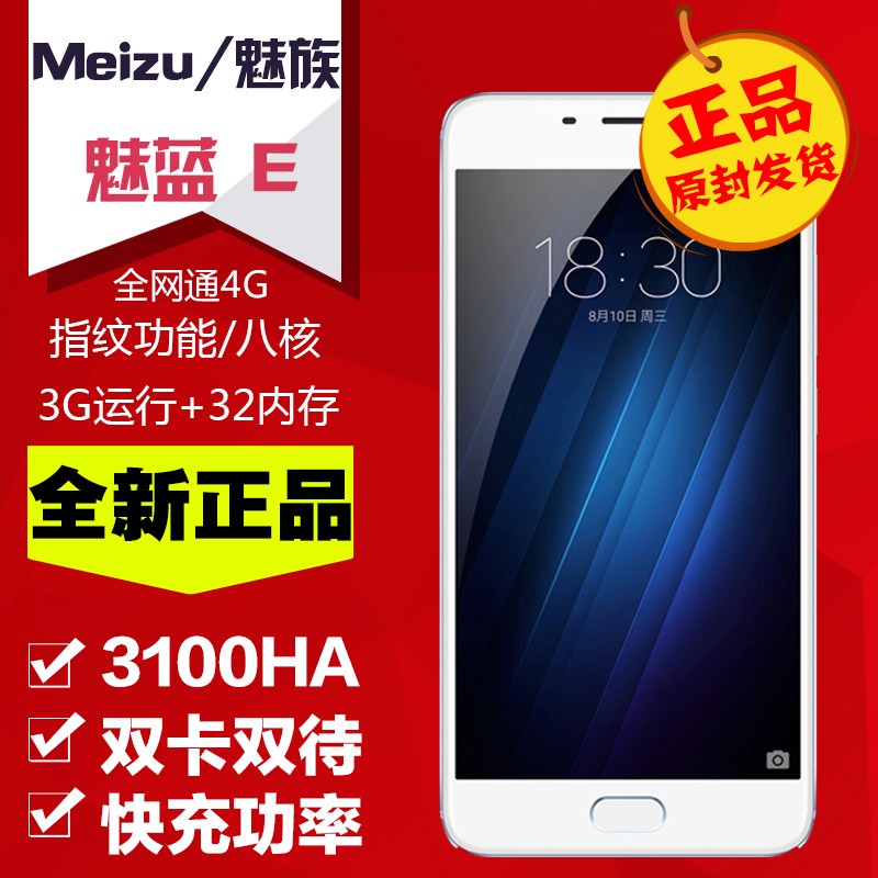 ͸ĤǶMeizu/ E ƶȫͨ4Gֻ5.5note5 3