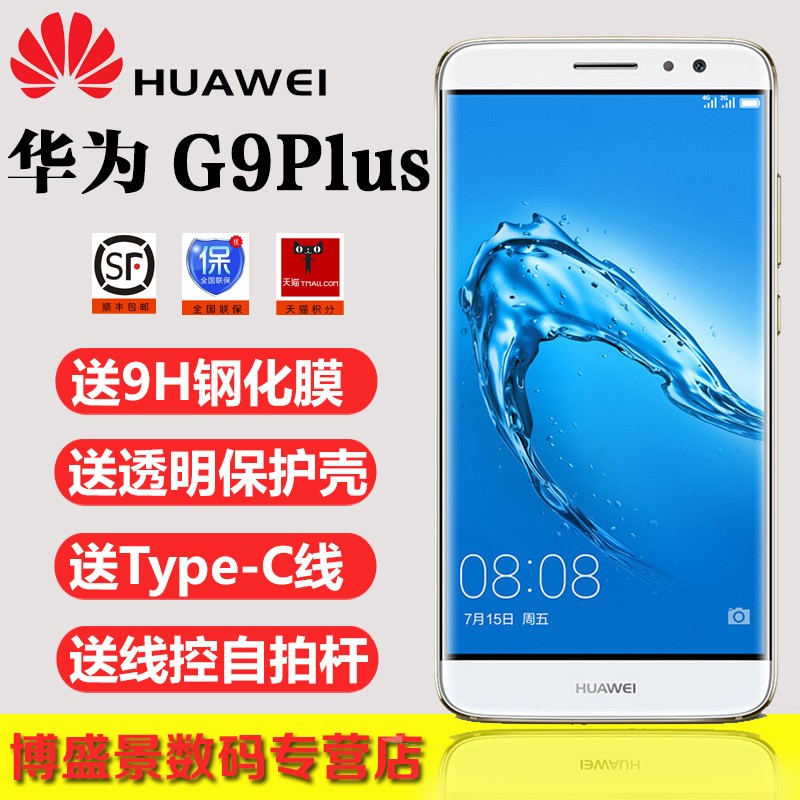 ֻٷ Huawei/Ϊ G9 Plus ȫͨ ƶͨ4Gֻ 9ͼƬ