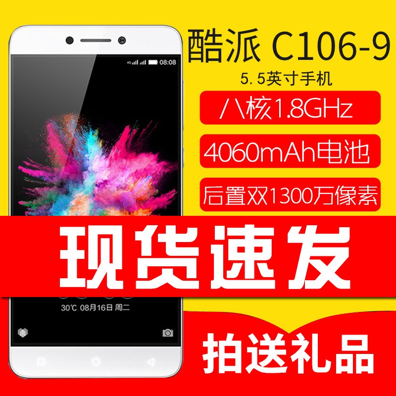 Coolpad/ C106-9  COOL 1 ȫͨ4G հ˺ֻ S1 6 C