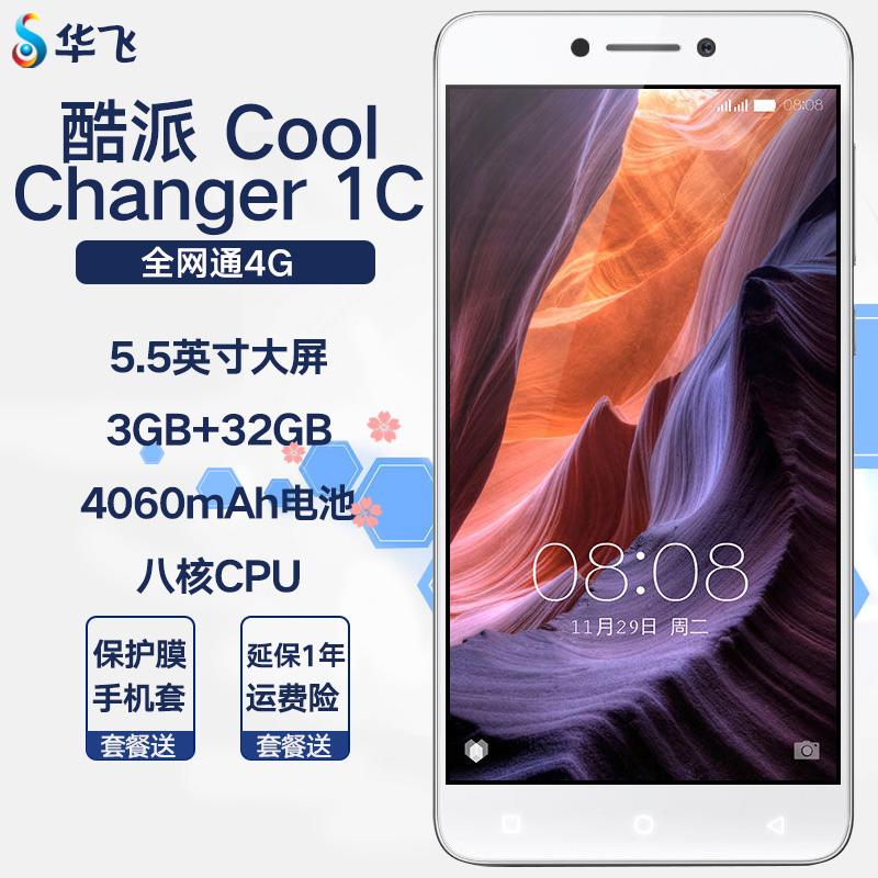 Coolpad/ Cool Changer 1C ֻ ȫͨ4GֻͼƬ