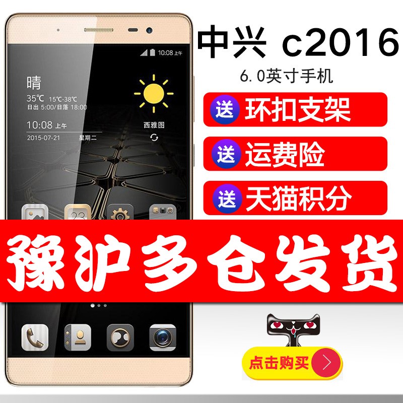 ͳ籦 ZTE/ C2016 ȫͨ4Gֻ AXONMAX ˫ֻͼƬ