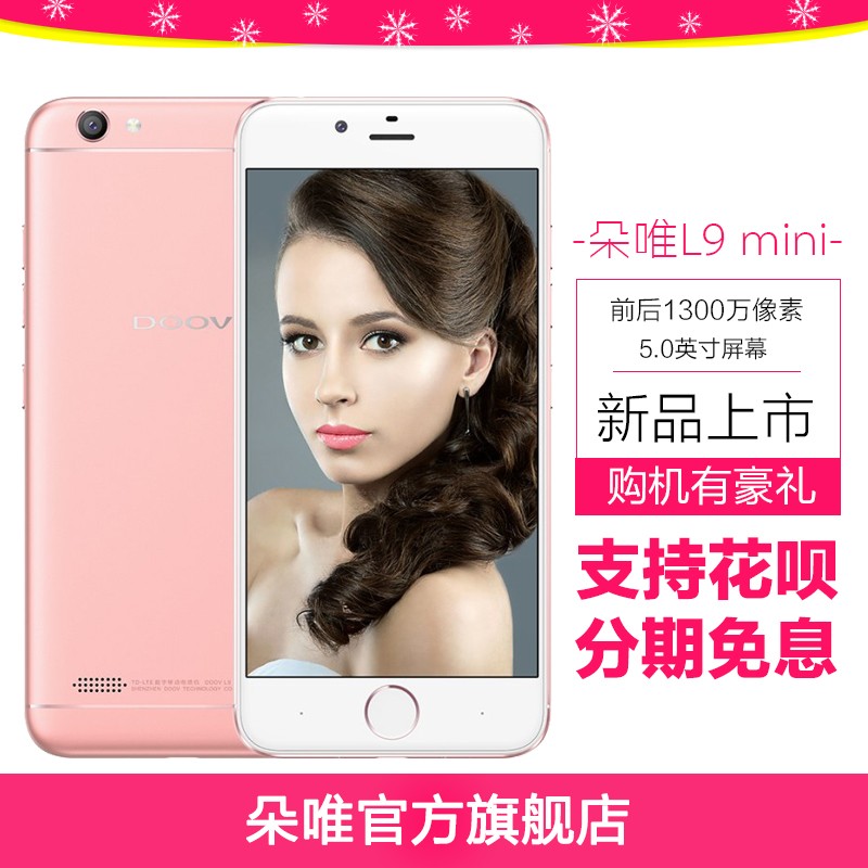  [3G+32G] DOOV/Duowei L9 mini All Netcom 4G eight core smart phone female self taking beauty pictures