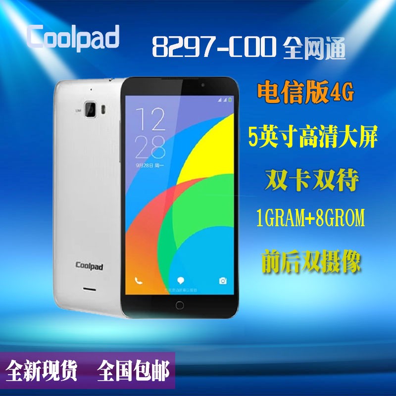 Coolpad/ 8297-C00   F1 4Gȫͨ˫ģ˫ͼƬ