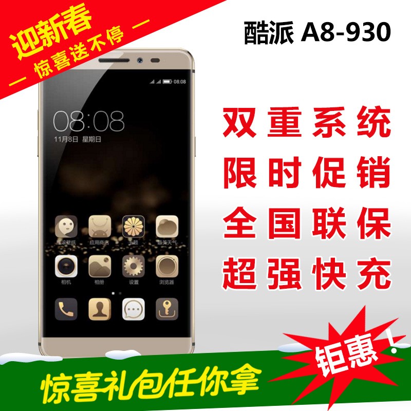 Coolpad/ A8-930MAXȫͨ4Gָֻ˫΢ͼƬ