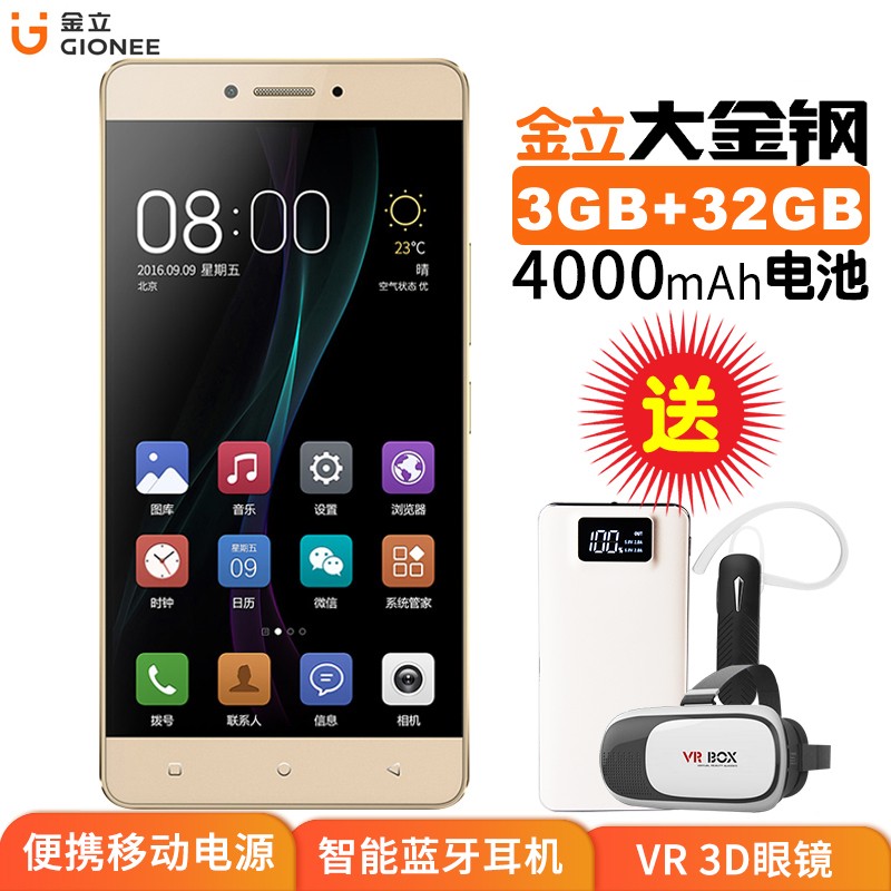 Gionee/  ˫ȫͨسֻͼƬ