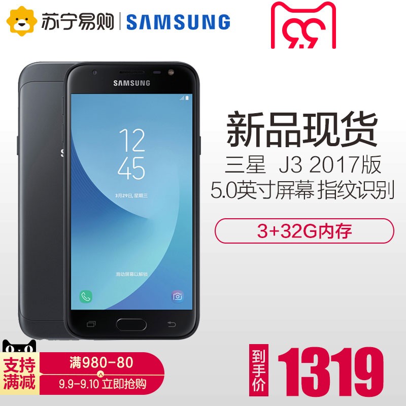 ƷSamsung/ Galaxy J3 2017 J3300 4GȫֻͨͼƬ