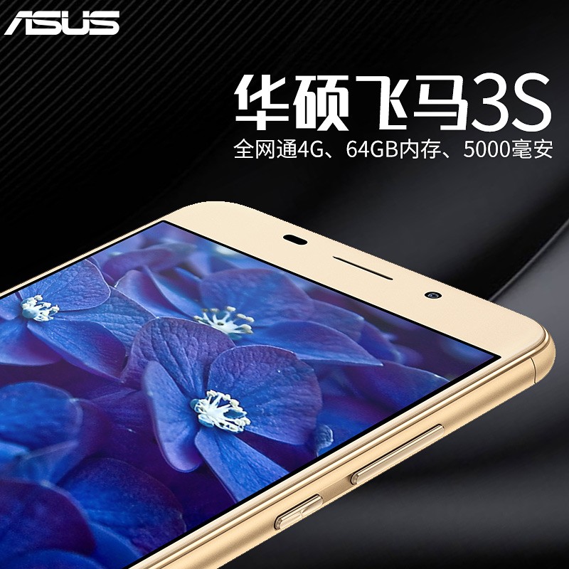 Asus/˶ Zenfone 3s 4Gȫͨ׿ֻ˺˴ͼƬ