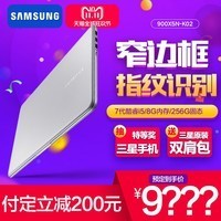 Samsung/ 900X5N K02 15Ӣ7i5ᱡʼǱԳᱡЯ칫ͼƬ