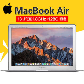 ƻApple MacBook Air 13.3ӢʼǱ17¿½ MQD32CH/A I5+8G+128G̬ 