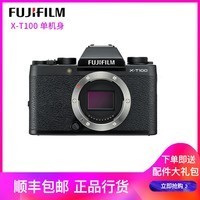 Fujifilm/ʿ X-T10018-55 15-45׻ʿ΢xt100