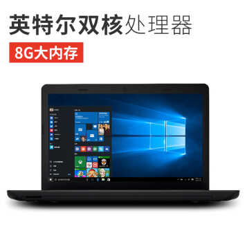 ThinkPad ʼǱ E570c 15.6ӢϷ칫 i3ԡ8G 500G Win10 @56CD