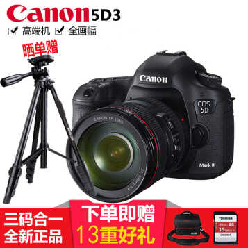ܣCanonEOS 5DMark III 5d3 5D4 ߶뵥׻ EF24-70mmf/4LUSM+Ӱ ٷ