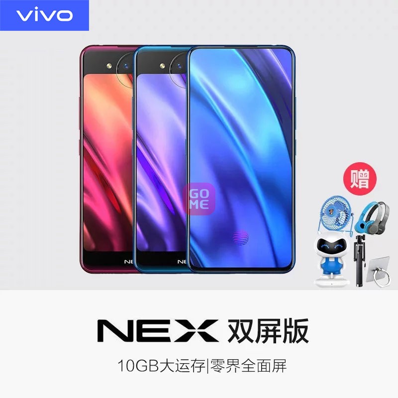 췢 vivo NEX˫vivonex˫ֻvivonex˫ֻ10+128G( 10G)ͼƬ