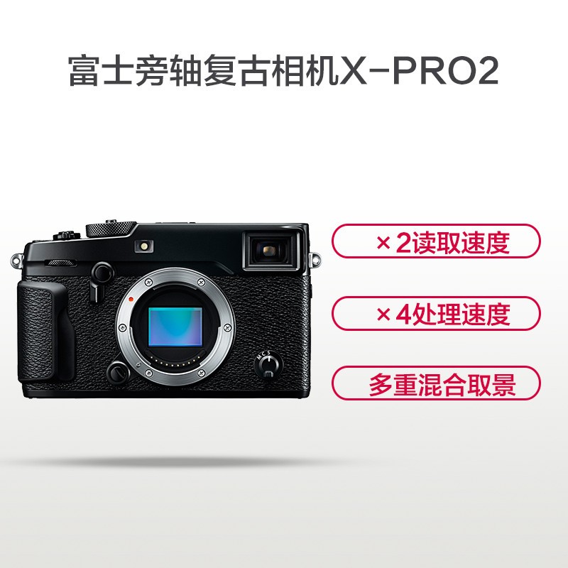 Fujifilm/ʿ X-PRO2  ʿ ΢   xpro2 ɫ   ͼƬ