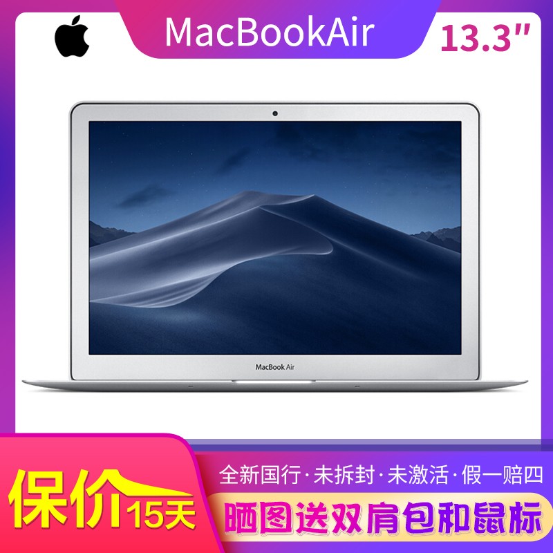 Apple/ƻ MacBook Air ʼǱ ᱡЯѧ 13.3ӢͼƬ