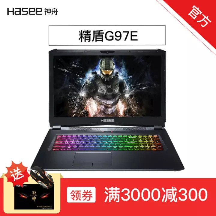 ۣHASEE ϵ  GTX1050TI/GTX1060/GTX1070  Ϸ G97E/I7/GTX1070