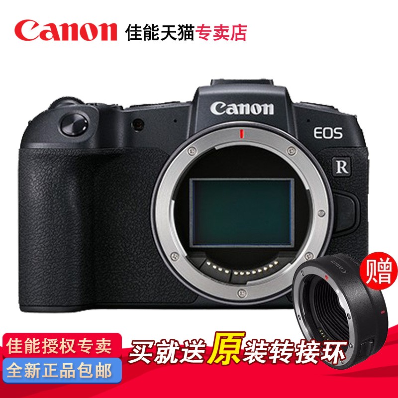 Canon/ EOS RP  ȫרҵ΢ EOSRPר΢ RPͼƬ