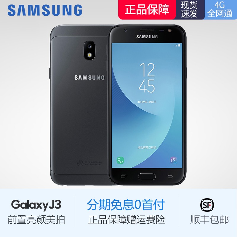 ϢSamsung/ SM-J3300 Galaxy J3ȫֻͨͼƬ