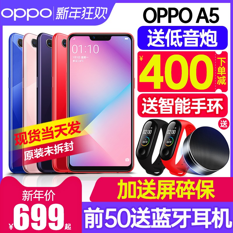 OPPO A5 oppoa5ֻȫٷƷoppoƷoppok1 a5 a7x r17 a7 a3 oppoa5ֻoppo findxͼƬ