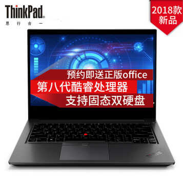 ThinkPad 480 E480 14Ӣĺ˱ʼǱ@ 01CD:i5  8G 500G+128G̬